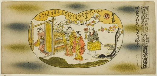 Nr. 3 - Herbst: Chrysanthemenfest, aus der Serie "Freuden der vier Jahreszeiten (Shiki no asobi)"