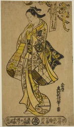 Der Schauspieler Arashi Wakano als Frau unter einem Kirschbaum stehend