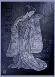 Serene Kimono-Schönheit