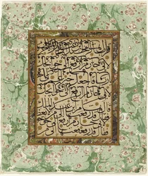 Seite der Kalligraphie (Tinte und Gold auf Papier mit marmoriertem Rand)