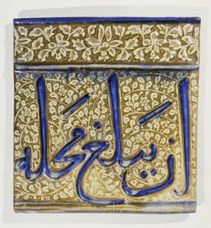 Eine Kashan geformte Lüster- und Kobaltblau-Inschriftkachel, 13. Jahrhundert