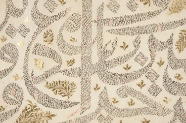 Bustan von Sadi, Detail