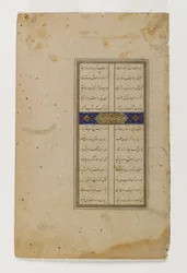 Darius und die Hirten, Seite aus einem illustrierten Manuskript des Bustan von Sa`di