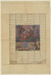Faridun geht zum Palast von Iraj und trauert, 1330-40