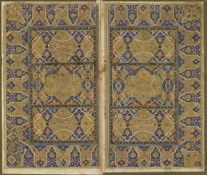 Folio aus einem Khamsa