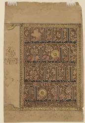 Folio aus einem Koran, ca. 1075-1100