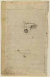 Folio aus einer „Rawdat al-safa“ („Garten der Glückseligkeit“) von Mirkhwand (gest. 1498); Verso: Illumination und Text; Recto: Siegel, loses Manuskriptfolio, frühes 17. Jahrhundert