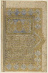 Folio aus einem Rawzat al-safa (Garten des Glücks)