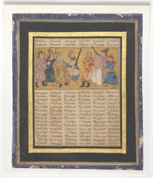 Kai Khusrau auf dem Thron mit einem Schwert, ca. 1300-30