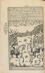 Manuskript, Teheran, Iran, ca. 1857