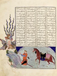 Ms C-822 Simurgh bietet Zal, den Vater von Roustem, Sam, dem Großvater von Roustem, aus dem 