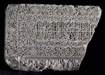 Stele mit arabischer Inschrift der Verse 6 und 7 der Sure XX des Korans, persisch