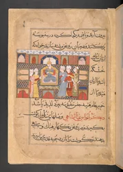 Sultan Ghiyas al-Din auf seinem Thron, umgeben von Dienern