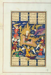 Die Miraj, Isfahan, 3. Viertel des 17. Jahrhunderts