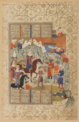 Die Tochter des Khaqan kommt im Palast von Nushirwan an aus einem Shahnama