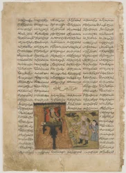 Das Treffen von Zal und Rudaba, aus einem Shahnama (Buch der Könige) von Firdawsi (gest. 1020)