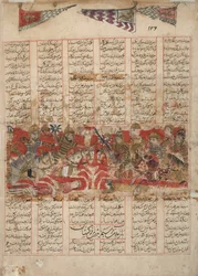 Die Rückkehr von Rustam mit Bijan aus Turkestan, 1341