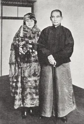 Sun Yat-Sen mit seiner Frau