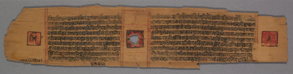 Blatt aus einem Jain-Manuskript: Shalibhadra: Jain-Mönch lehrt mit einer Manuskriptseite..., 1279