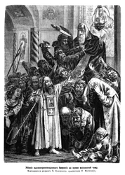 Ermordung von Erzbischof Ambrosius während des Moskauer Pestaufstands von 1771, 1872