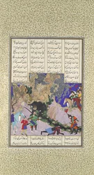 Isfandiyars vierter Kurs: Er tötet eine Zauberin, Folio 435v aus dem Shahnama, ca. 1525-30