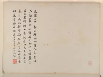 Landschaften nach alten Meistern, datiert 1674 und 1677