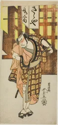 Der Schauspieler Otani Hiroji III als Satsuma Gengobei im zweiten Teil des Stücks Iro Moyo Aoyagi Soga (Grüne Weide Soga des erotischen Designs), aufgeführt im Nakamura Theater im zweiten Monat, 1775