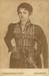 König Heraclius II. von Georgien 1720-1798, zweite Hälfte des 19. Jahrhunderts