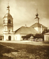 Die Kirche der lebensspendenden Dreifaltigkeit am Arbat in Moskau