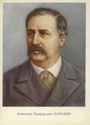 Alexander Porfirjewitsch Borodin
