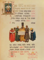Segnung von Brot und Salz, spätes 19. Jahrhundert