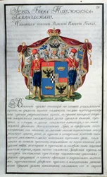 Wappen von Fürst Grigory Alexandrovich Potemkin (1754-1835) aus dem ersten Buch einer zwanzigbändigen heraldischen Sammlung, 1798