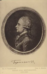 Dmitri Bortnjanski