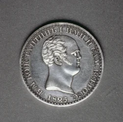 Probe (Rückseite) für einen Rubel von Konstantin Pawlowitsch (1779-1831), 1825 (Platin)
