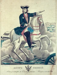 Zar Peter der Große auf dem Schlachtfeld, 1845