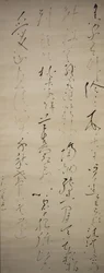 Chinesisches Gedicht: Es gibt einen Bambushain um mein Haus, frühes 19. Jahrhundert