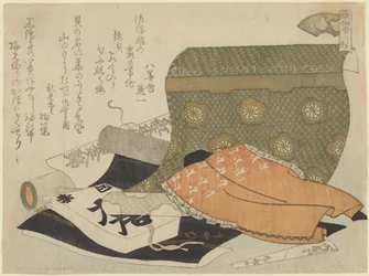 Brocade-Muschel (Nishikigai) (CBL J 2244)