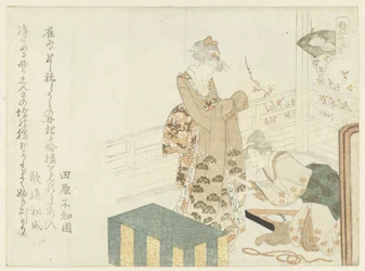 Kimono reparieren