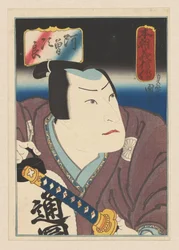 Danshichi Kurobei, ganzkörper