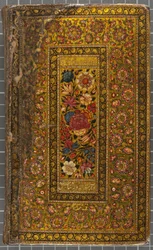 Rückumschlag, Brief in Naskhi, Arabisch, 1771