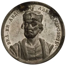 Großfürst Andrey III Alexandrovich aus der Historischen Medaillenserie, 18. Jahrhundert