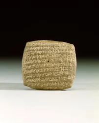 Eine alte assyrische Keilschrifttafel, aus der Händlerkolonie in Kanesh in Kappadokien, Forderung nach überfälligen Zahlungen, ca. 1900-1800 v. Chr.