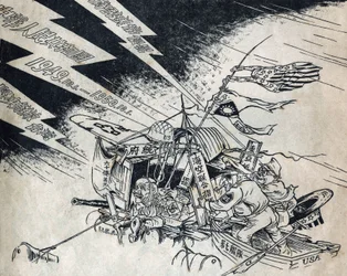 General MacArthur, Chang Kai Shek und die Japaner auf einem Floß, während die Volksrepublik China ihren ersten Jahrestag feierte, die Amerikaner landeten und zur Befreiung Taiwans aufriefen