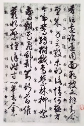 Ideogramme der chinesischen Schrift aus der Tang-Dynastie, chinesische Zivilisation