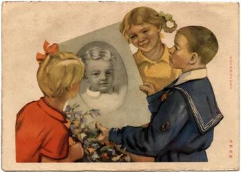 Lernen und leben wie Lenin, junge russische Kinder betrachten das Porträt von Lenin als Kind. Rückseite des Covers der Zeitung "Bildung der Provinz Jiang Su", Nr. 20, Shanghai