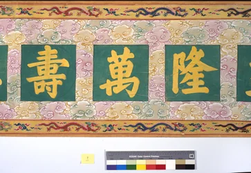 Die Ordination der Kaiserin Zhang