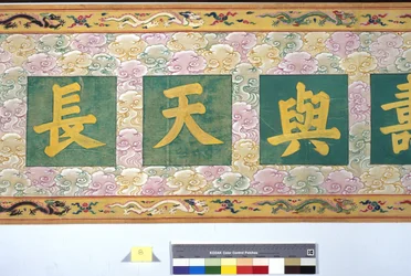 Die Ordination der Kaiserin Zhang