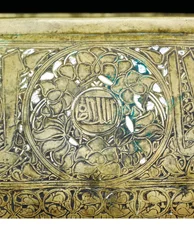 Detail einer Mamluken-Schale, ca. 1351 (Detail)