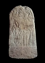 Ägyptische Antike: Kalkstein-Grabstele eines jungen Mannes, der im Alter von sechzehn Jahren starb. 1. oder 2. Jahrhundert n. Chr. Epitaph auf Griechisch. Aus Abydos. Paris, Louvre Museum