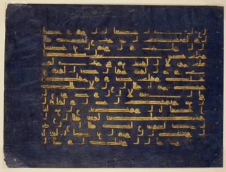 Blatt aus einem Manuskript des Korans in kufischer Schrift, spätes 9. bis frühes 10. Jahrhundert
